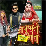 WhatsApp Image 2024-09-30 at 8.07.59 PM