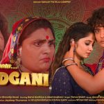 WhatsApp Image 2024-10-03 at 6.05.19 PM